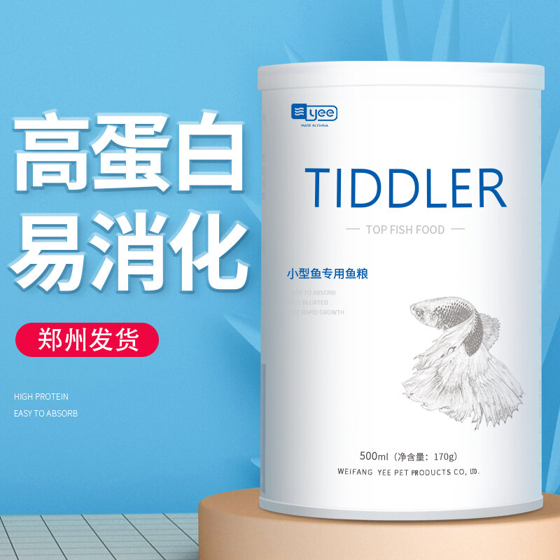 Peacock Fish Feeding Zebra Fish Food Red and Green Lantern Fish Feed Slow Sinking Ornamental Small Fish Feed Tropical Fish Fish Food