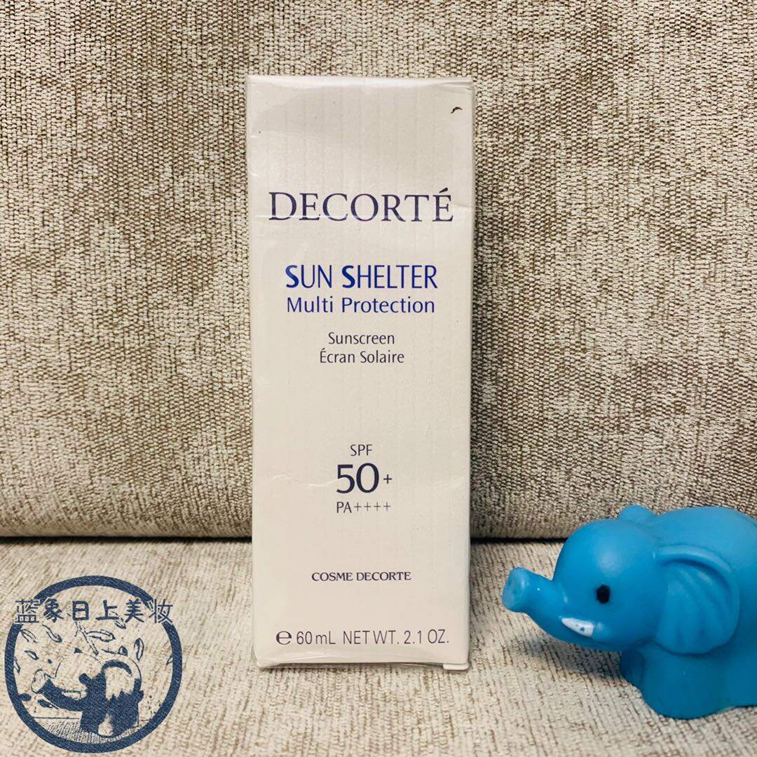 [Blue Elephant] Japanese Cosme Decorte Cosme Decorte AG White Skin Cream SPF50