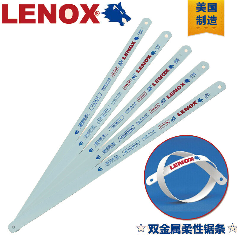 US Imported Handmade Saw Blade LENOX LENOX Double Metal Hacksaw Blade 12-Inch Saw Frame Metal Cutting