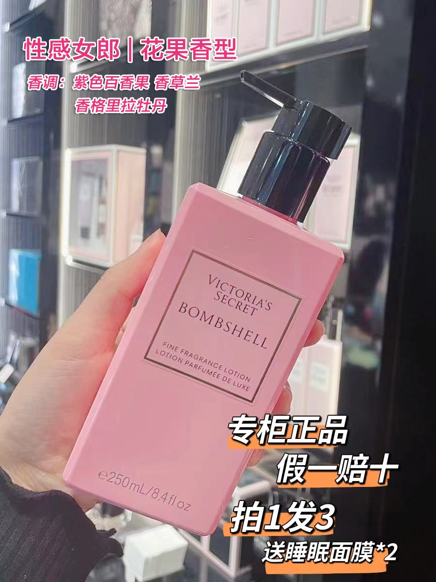 American Victoria's Secret Body Lotion Victoria's Secret Sexy Girl Body Lotion Shower Gel Spray Prestige Fragrance