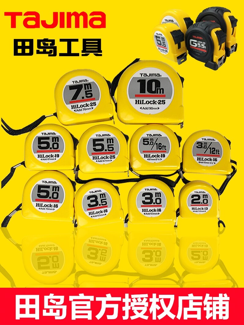 ◙❂♞ Tajima tape measure box ruler 2 meters 3 meters 3.5 meters 5 meters 5.5 meters 7.5 meters 10 meters carpentry imported household steel tape measure