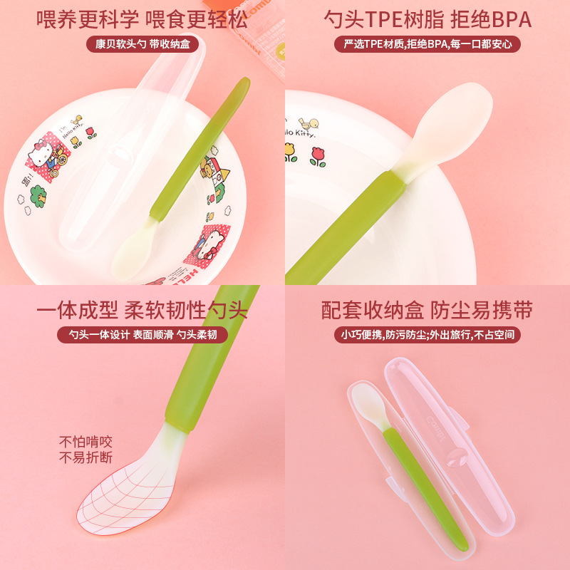 Japan Kangbei Combi Genuine Baby Solid Food Spoon Mother and Baby Baby Supplies Baby Spoon Solid Food Tools Silicone Spoon