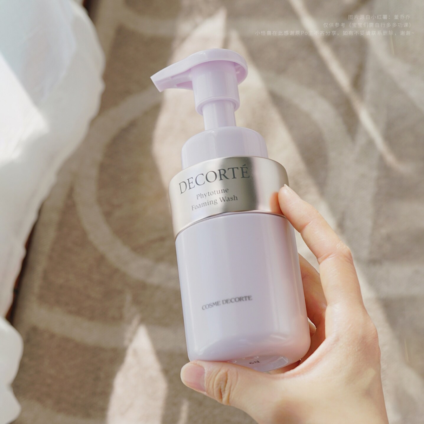 Spot! Decorte Dai Ke plant rhythm amino acid foam cleanser 200ml moisturizing mild