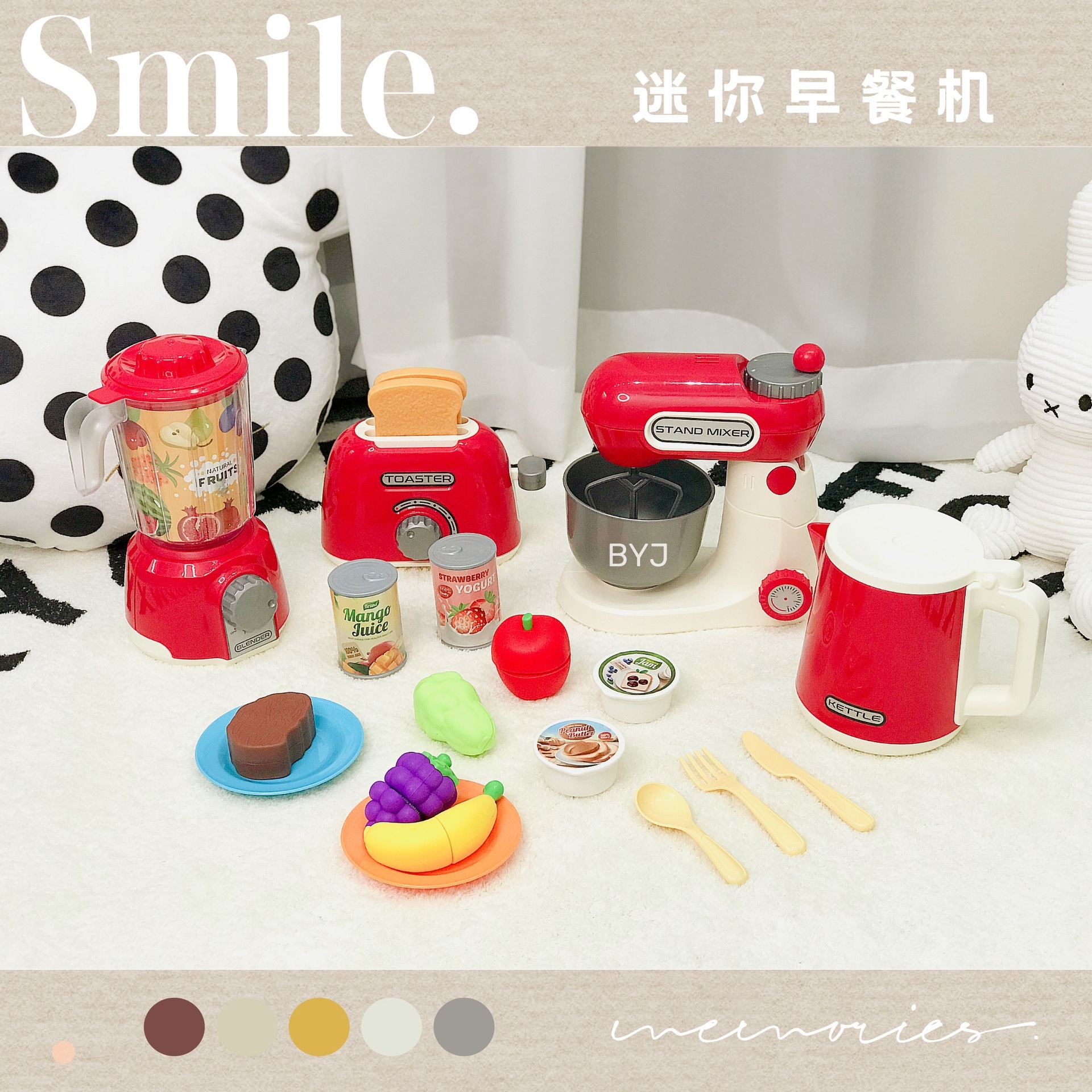 [Free ship] Banner's new product 6016 electric simulation bread juice breakfast machine kitchen supplies four-piece set