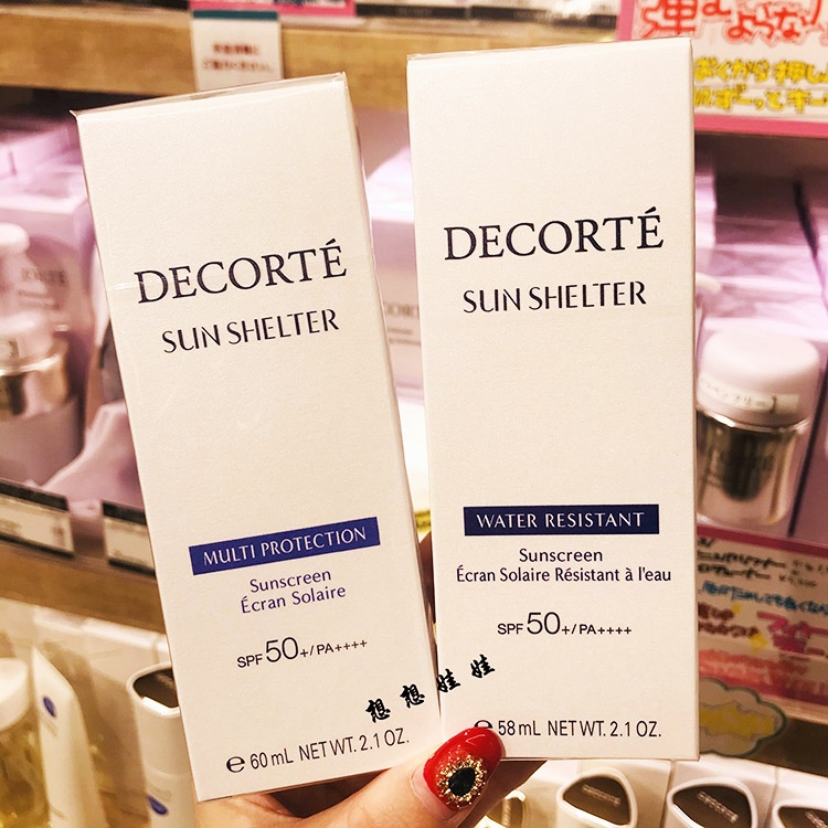Spot Japanese Decorte Dai Ke multiple moisturizing waterproof anti-ultraviolet sunscreen cream base isolation 60g