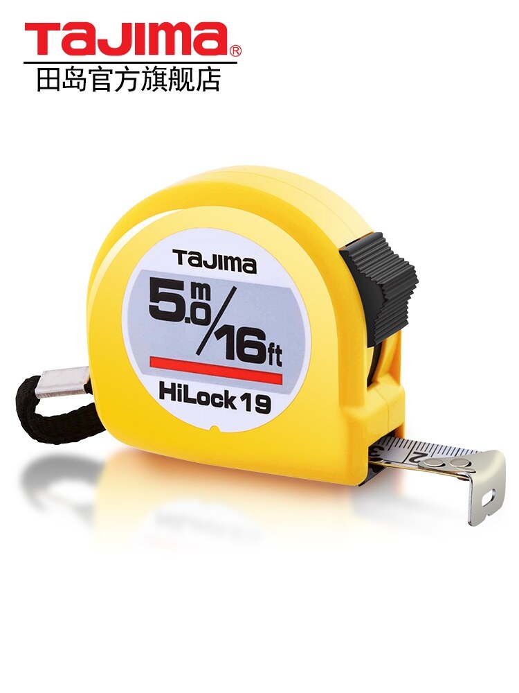 ☈ Tajima Japan Tajima metric steel tape measure 2 meters 3 meters 5 meters 7.5 meters ruler high-precision hot sale