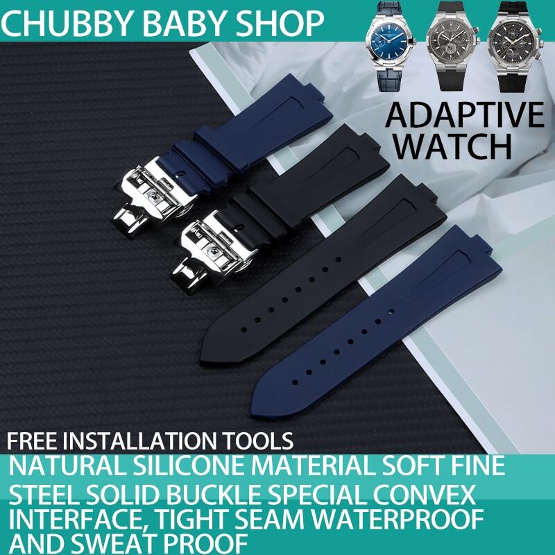 25Mm-9Mm Black Blue Soft Ruer Watch Strap Replace For Vacheron-Constantin VC Constantin Watchband Wristband Bracelet Logo On