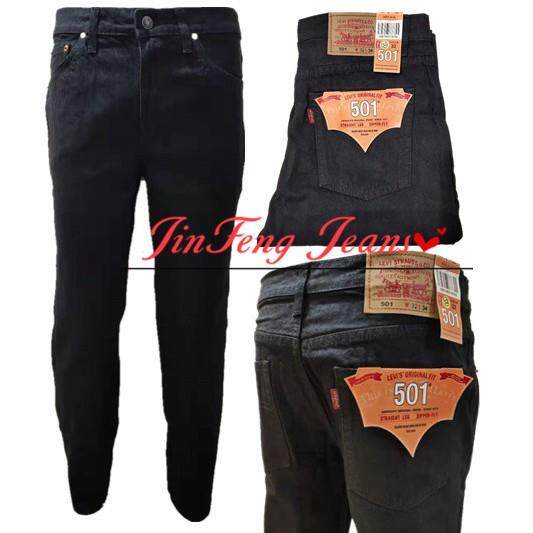 【A Happy】ஐ✾❇ 501 new levis jeans 501 maong for mens pants skinny COD