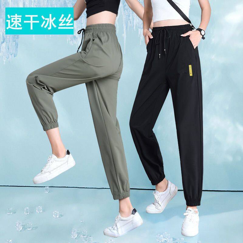 Sweatpants Autumn Thin for Women Loose Drawstring Trousers Anti-mosquito Trousers Black High Waist Casual Haren Nine-quarter Trousers
