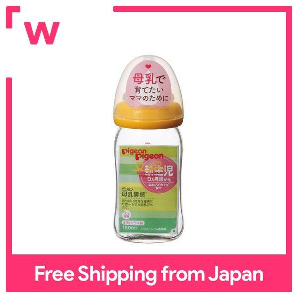 Pigeon Breastfeeding Feeding Bottle - Orange Yellow - From 0 months - Feeding bottle that reliably supports breastfeeding.