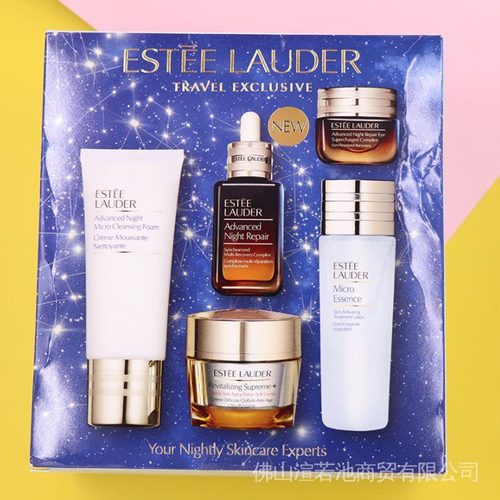 New Estee Lauder 5-piece small brown bottle anti-blue eye cream cleansing original liquid cream