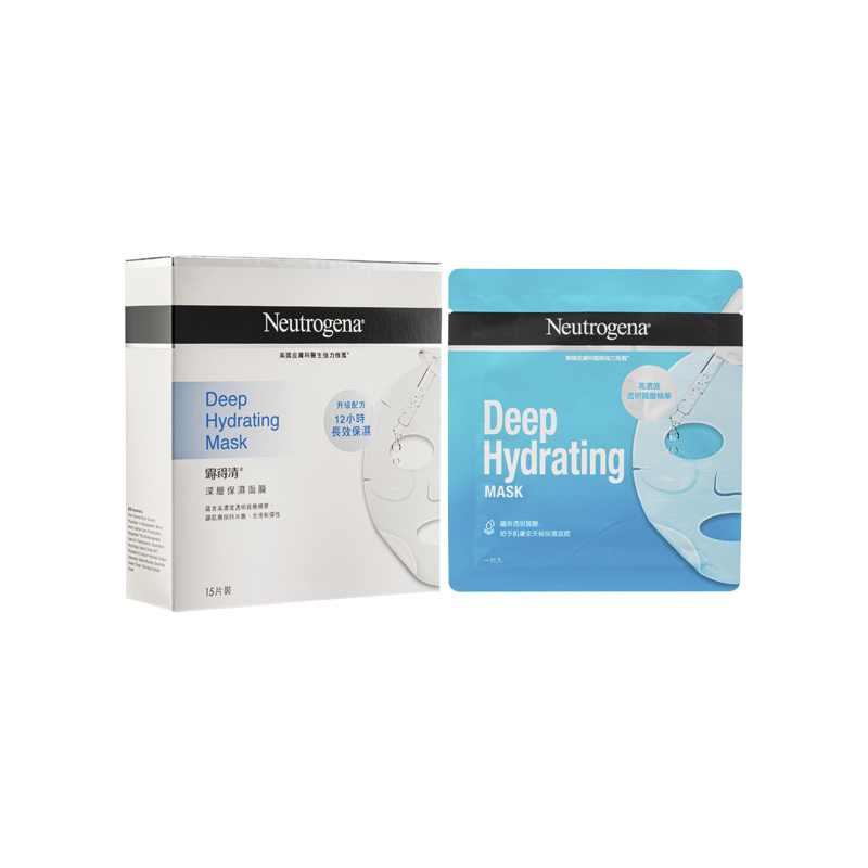 Neutrogena Deep Hydrating Facial Mask 15pcs