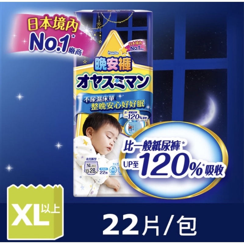 【Ready】⚡ sfied by Night Ps Male/Female L30 XL22 XXL22/Can Collect s