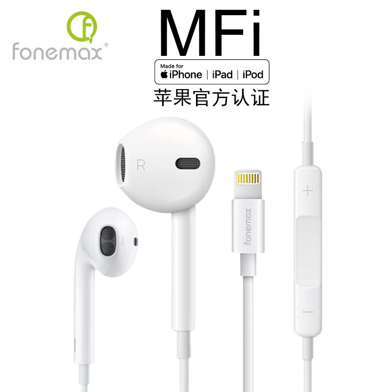IPhone Headphones [MFI Certified] Earphones Wired Stereo Sound Earbuds with Microphone and Volume Control Plug and Play Supports All IOS Systems