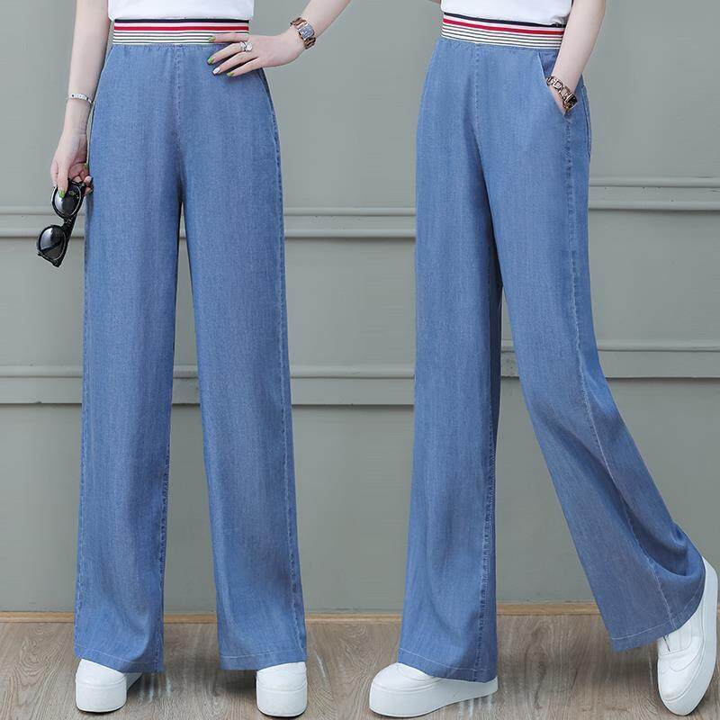 Women's Ice Silk Jeans 2023 Summer New Stretch High Waist Drooping Sensation Loose Casual Solid Color Wide Leg Pants