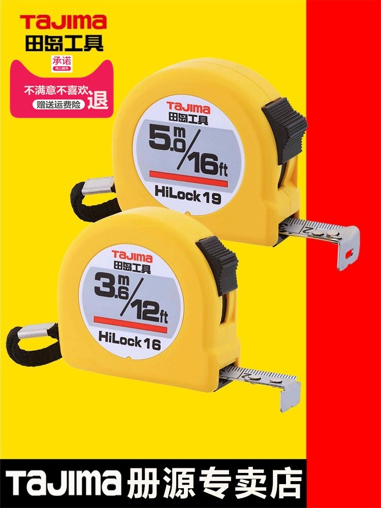 ✴◐❉ Japan tajima Tajima tape measure 5 meters metric steel tape measure ruler circle inch 2/3.5/7.5 meters